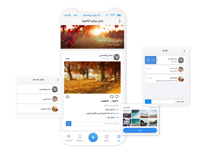 اپلیکیشن عکس باکس