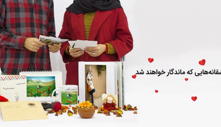 ایده هدیه ولنتاین