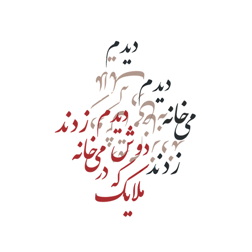 عکس دخترونه شیک و باکلاس برای پروفایل روبیکا