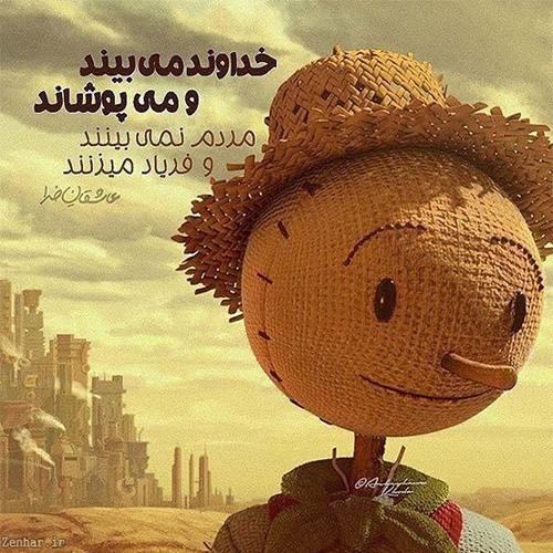 عکس دخترونه شیک و باکلاس برای پروفایل روبیکا