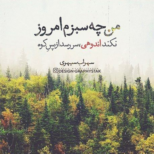 عکس دخترونه شیک و باکلاس برای پروفایل روبیکا