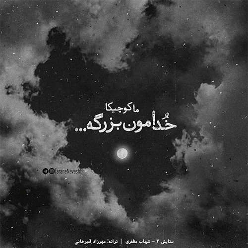 عکس دخترونه شیک و باکلاس برای پروفایل روبیکا