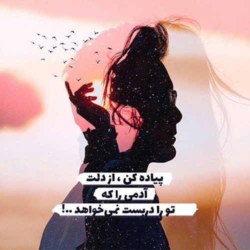 عکس دخترونه شیک و باکلاس برای پروفایل روبیکا