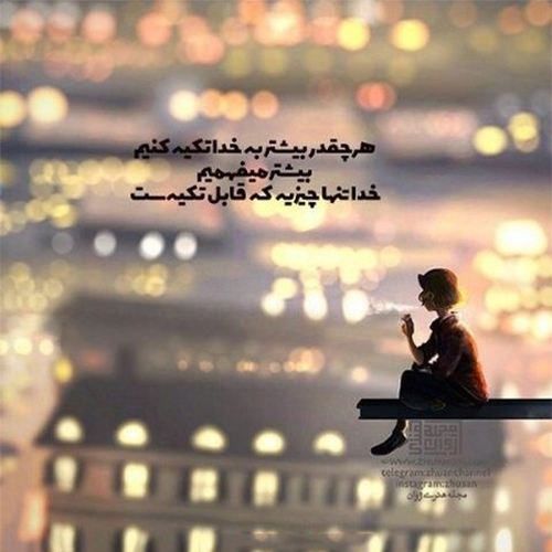 عکس دخترونه شیک و باکلاس برای پروفایل روبیکا