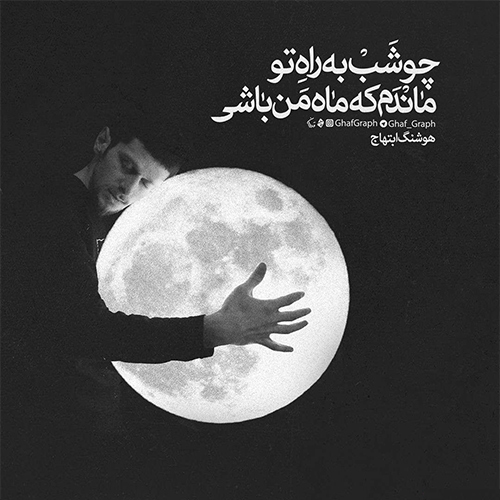 عکس دخترونه شیک و باکلاس برای پروفایل روبیکا