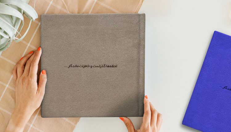 فتوبوک جلد چرمی