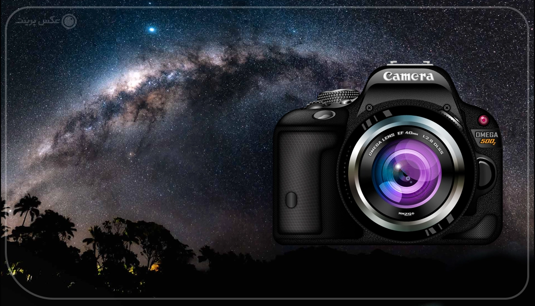تنظیمات دوربین برای عکاسی نجومی و آسمان در شب
