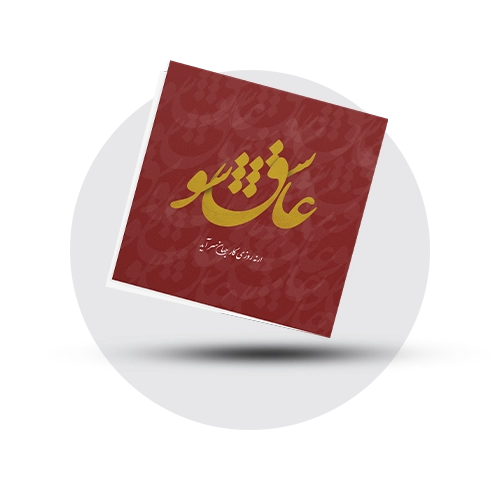چاپ کارت پستال
